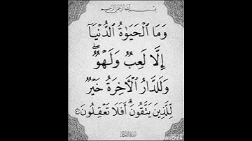 بلغوا عني ولو آية ﷺ...القارئ د.بريك سعد بريك