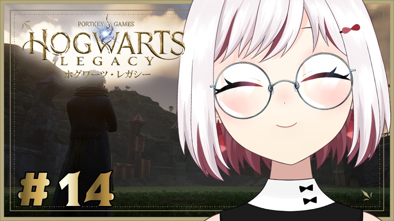 【ホグワーツ・レガシー #14】学校生活ノススメ【白玉マカ/Vtuber】