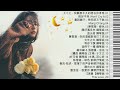 2019年鋼琴曲 - [ pop piano 2019 ] 鋼琴音樂 流行歌曲 ♫ 流行歌曲钢琴版 ♫ | 你的酒館對我打了烊♫周杰倫 & 說好不哭♫綠色♫音闕詩聽 - 芒種♫孤芳自賞