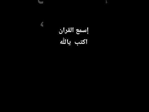 إستخدم الصوت