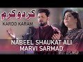 Kardo Karam Kalam By Nabeel Shaukat Ali And Sanam Marvi | Ramzan 2021 | TA2G | Dramas Central S212