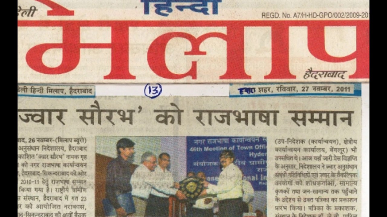 latest case study news in hindi