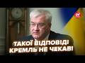 🔥КРЕМЛЬ РОЗМАЗАЛИ ПО ПОВНІЙ. Сибіга жорстко ВІДПОВІВ РФ, це треба чути! НЕГАЙНА заява