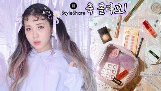 73%할인?!💥말린 몽실이 메이크업☁️ w. 스타일쉐어 x 곽토리 한정 파우치💜
