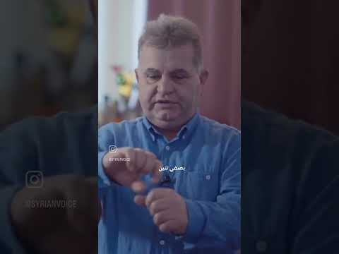 معتقل سابق عند النظام بسام يوسف من الطائفة العلوية عذب داخل معتقلات النظام بسبب انه علوي معارض