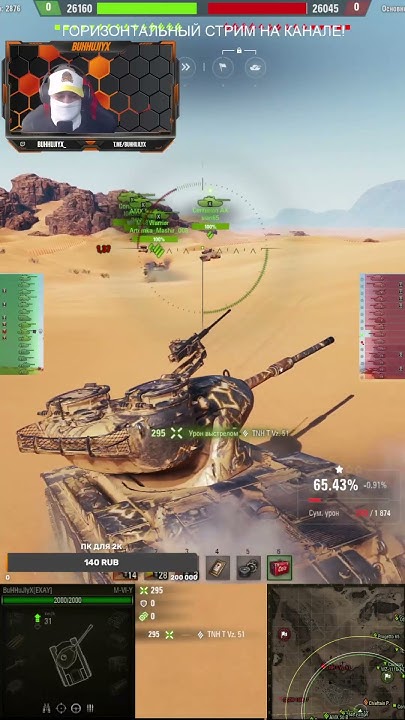 Сашенька, ты ювелир v2.0 #wot #worldoftanks #warthunder #wotblitz # ...
