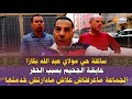 ساكنة حي مولاي عبد الله بكازا عايشة الجحيم بسبب الحفر الجماعة ماعرفناش علاش مادارتش خدمتها ساكنة حي مولاي عبد الله بكازا عايشة الجحيم بسبب الحفر الجماعة ماعرفناش علاش مادارتش خدمتها