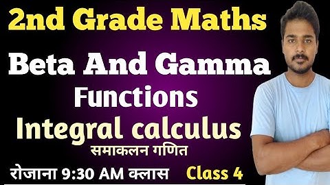 Rpsc 2nd Grade Maths Online Classes | Beta And Gamma Function | Integral Calculus