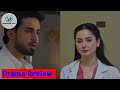 Meri Zindagi Hai Tu Episode 25 - Teaser Review in Urdu- 21 JAN 2026 -  Bilal Abbas  | Adventure Seen