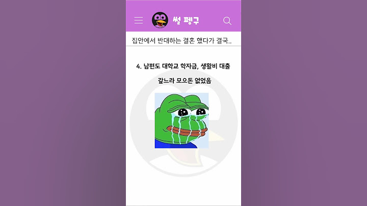 집안에서 반대하는 결혼 했다가 결국..