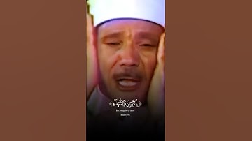 وَأَشْرَقَتِ الْأَرْضُ بِنُورِ رَبِّهَا - تلاوة رائعة خاشعة جداً #عبدالباسط_عبدالصمد #quran