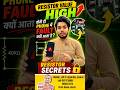 फ़ोन डेड या रिस्टार्ट क्यों होता है मोबाइल रिपेयर अपडेट | mobile repairing course #mobile#short