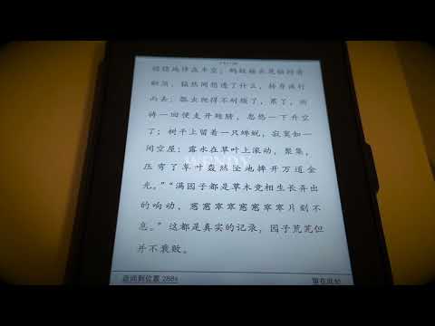 ASMR📚Whispering in Chinese | The Temple of Earth and Me