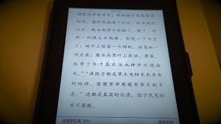 ASMR📚Whispering in Chinese | The Temple of Earth and Me