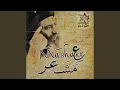 حنانك 