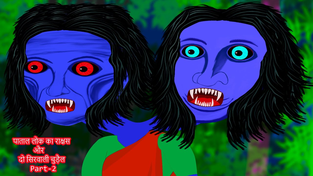 Bhagwat Chapter 1 Raakshas Story Based On