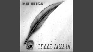 Download Lagu Ana W El Layl MP3