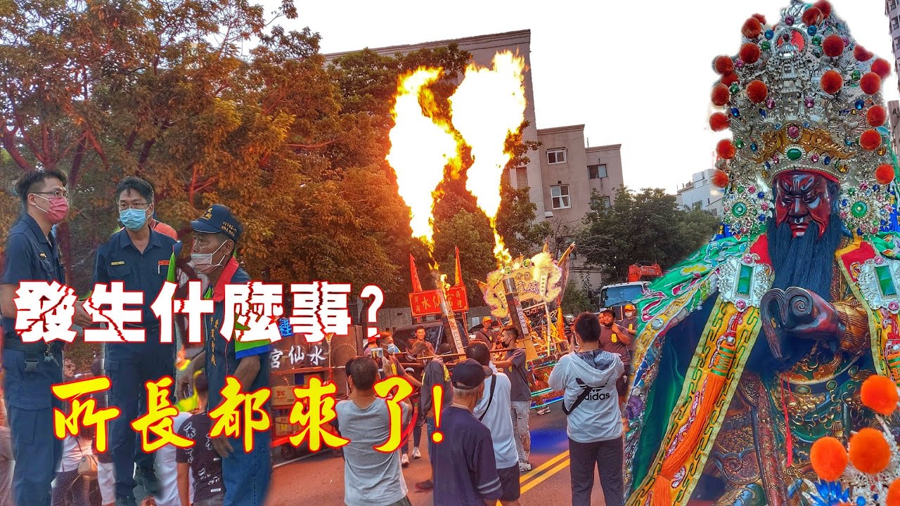 好久不見！澎湖噴火武轎▪︎好幾頂神轎作伙接駕▪︎氣氛超級嗨！☆高雄中東武聖殿關聖帝君迎接澎湖交陪境☆