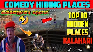 ... #kalaharimap #kalaharihidingplaces #hidingplacestamil fr...