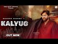 "Masoom Sharma - Kalyug l कलयुग l New Haryanvi Song 2025 l @masoomsharma l Yomo Music Haryanvi