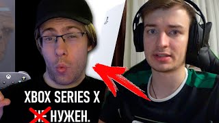 Смотрю видео itpedia | PS5 НЕ уничтожила Xbox Series X