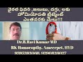 జలుబు, దగ్గు, వైరల్ ఫీవర్లకు   హోమియోపతి ట్రీట్మెంట్    ఎంతవరకు మేలు!!!
