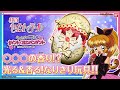 怪盗セイント テールに変身 SpecialMemorize にセイント コロンペンダントが登場 バンダイ公式 バンマニ 