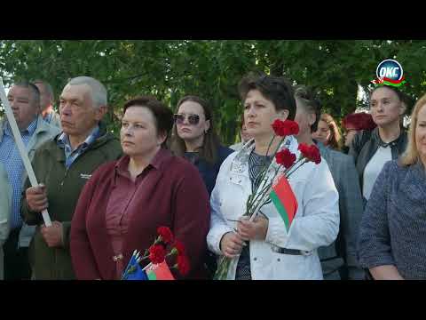 Сморгонцы почтили память погибших в годы Великой Отечественной войны
