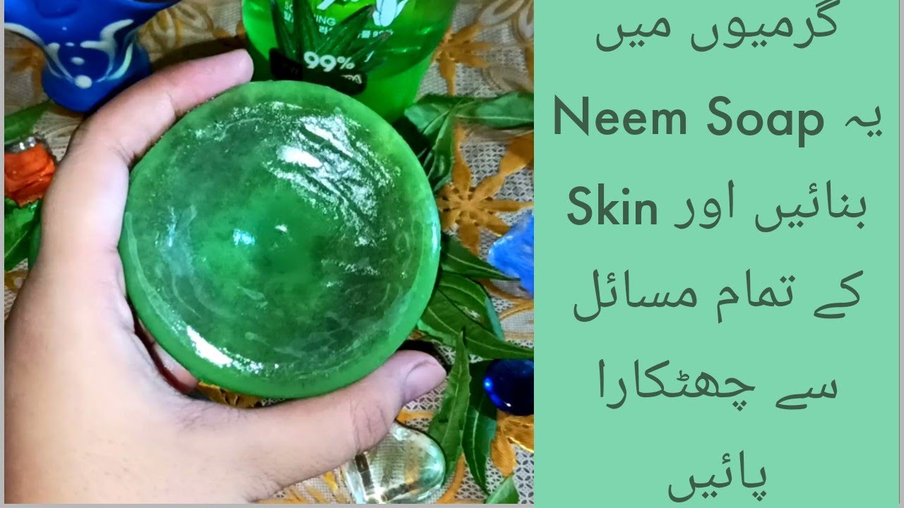I Used Neem Soap & Found Amazing Results For All Summer Skin problems