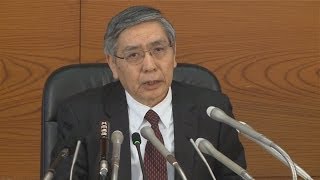 金融機関の積極行動に期待 会見で黒田日銀総裁