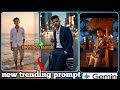 The AI Photo Editing Revolution Is Here
