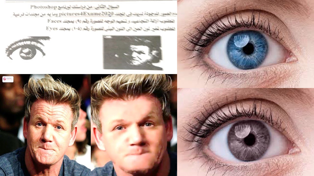 الفوتوشوب وحل امتحان ٢٠٢١