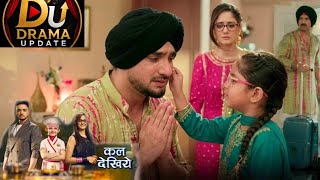 Dua knows Real Father Truth ,Vikrant Wants Dua Custody || MANNAT || UPCOMING TWIST