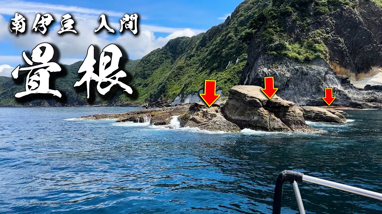 Float Fishing] Fishing for Japanese sea bass at a rocky shore