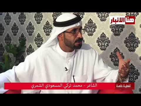 قصيده اهداء للفنان حسين نعمه.. اشترك فضلا