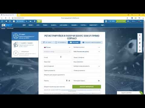 Регистрация 1XBET промокод при регистрации 1хбет на бесплатную ставку 2022