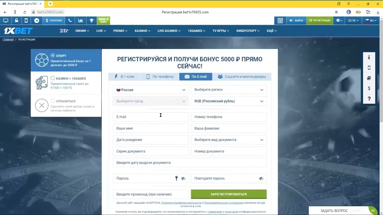 1xbet онлайн казино