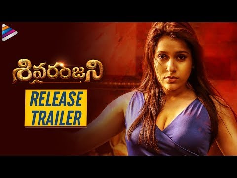 rashmi-shivaranjani-release-trailer-|-nandu-|-dhanraj-|-rashmi-gautam-|-2019-latest-telugu-movies