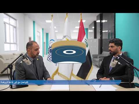 كيف إستعدت إعدادية الثقلين المهنية للبنات التابعة إلى العتبة الحسينية المقدسة للعام الدراسي الجديد