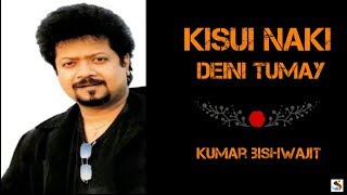 Kisui naki deini tumay by Kumar bishwajit