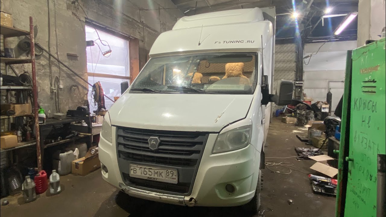 Установили очередную МКПП 6-ст Мерседес Спринтер на Газель Некст с ...