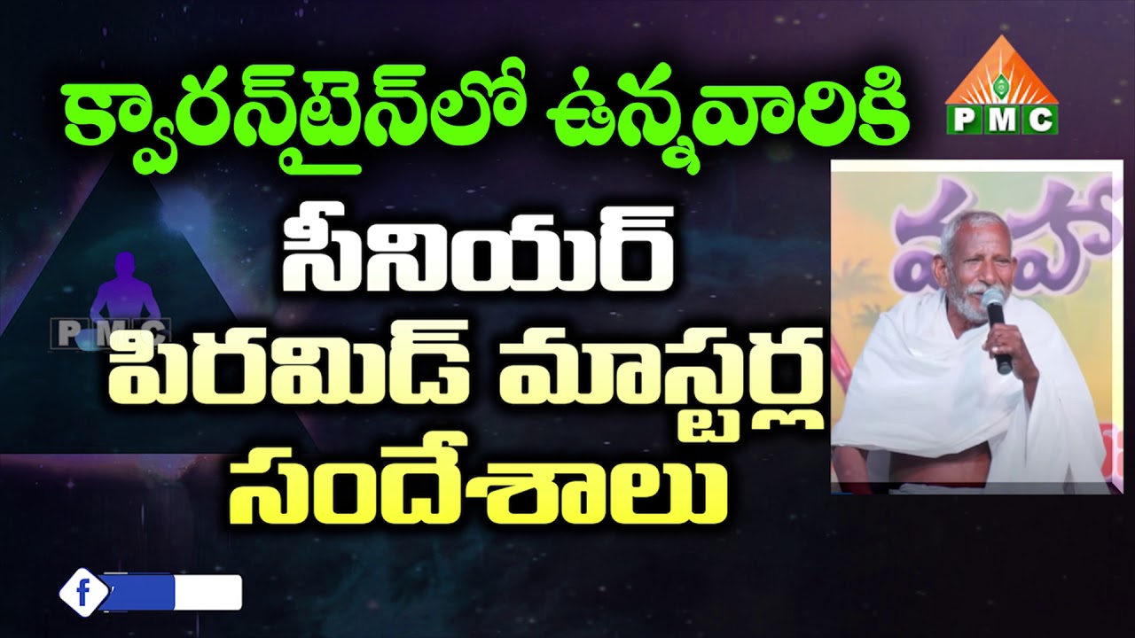 PULLA REDDY | Motivational Meditation Speech - YouTube