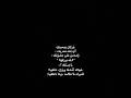 لـغيرك ـلا نـگالـت و ـلا نـاطـقهاا اكسبلور جديدي  ذواقه حلات لايك شعر