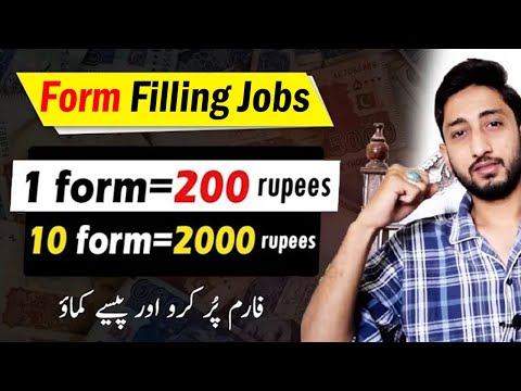 Do Online Form Filling Jobs From Home || Earn Money Online By Filling Forms || Online Jobs At Home
