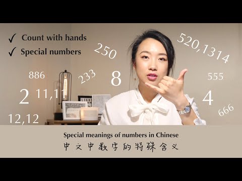 Special meanings of numbers in Chinese. 中文中数字的特殊含义