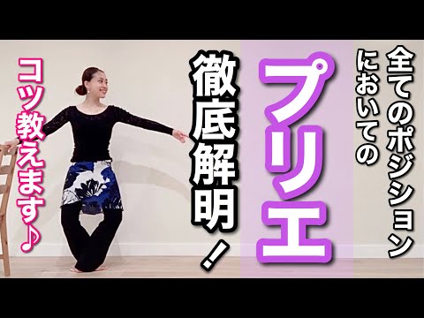 クラシック・バレエ―基礎技法と用語 (1967年) クラシック・バレエ―基礎技法と用語 (1967年) クラシック