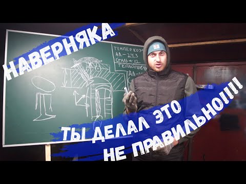 Правильная настройка клапанов и почему именно так!