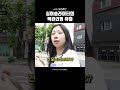 싱어송라이터의 목관리법 유출#shorts