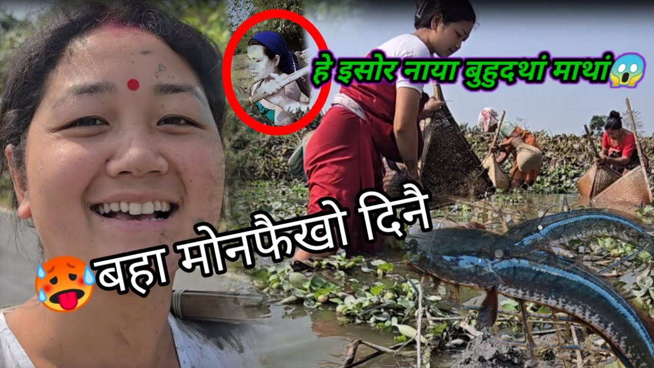 Dinwi boha mwnfwik🥲buhud tag matag na /ma jaiga na girnaiyao ma jakw🫡😢😢@nmahilaryofficial