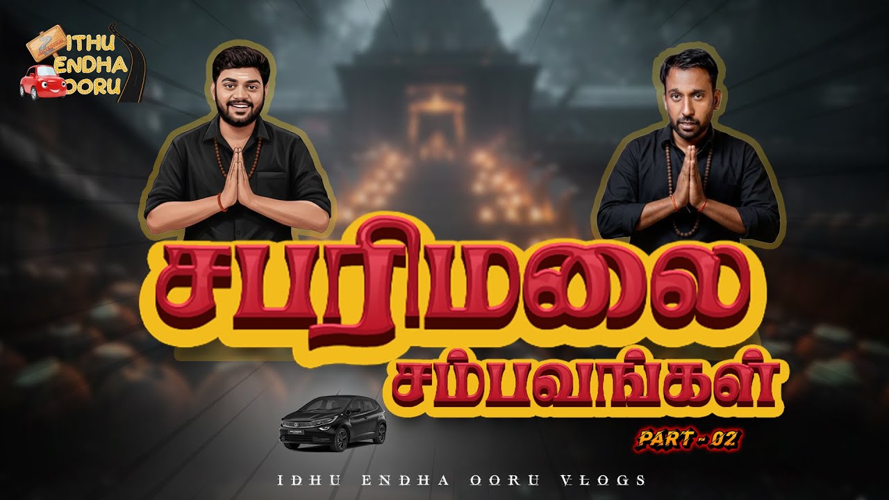 The Sacred Journey continues ! 🏔️ Trip Fun & vibe of sabari mala | Devotional Vlog - part 2